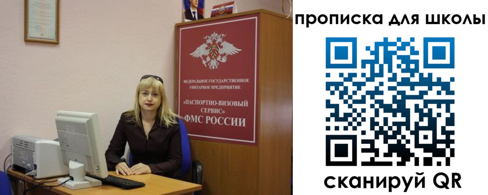 прописка иностранных граждан в Бокситогорске