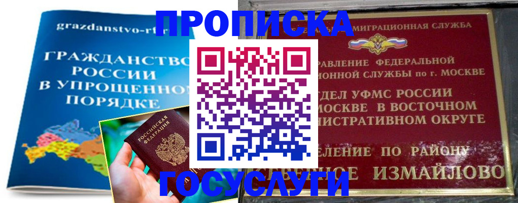 пропишу в квартире в Бокситогорске